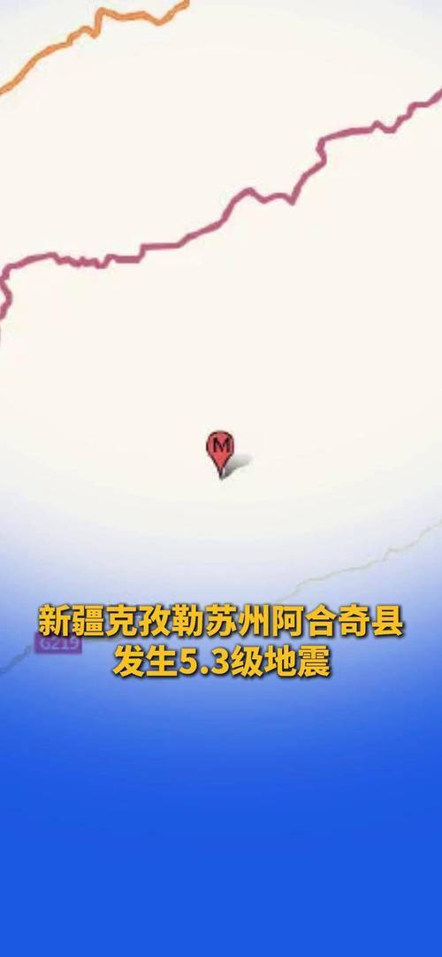 新疆大地震/新疆大地震历史-第10张图片 新疆大地震/新疆大地震历史-第10张图片