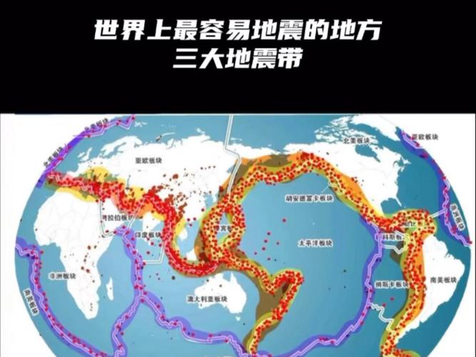 大地震影响/大地震影响社会秩序-第5张图片 大地震影响/大地震影响社会秩序-第5张图片