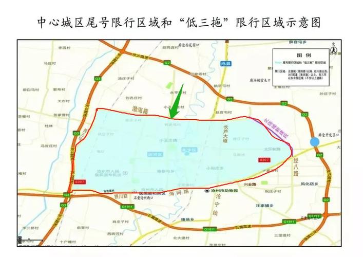 2023年的限号表图片/202年限号