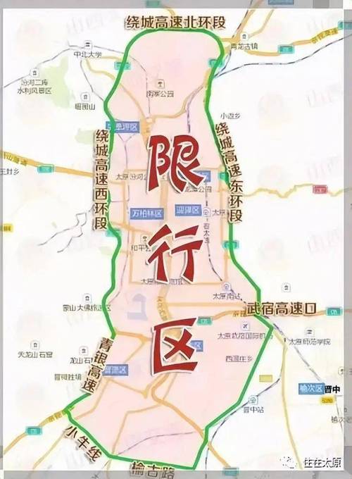 货车限行,货车限行路段无法避开怎么办-第5张图片 货车限行,货车限行路段无法避开怎么办-第5张图片