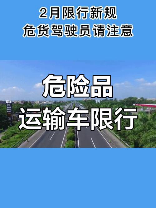 【安徽限行/安徽限行的城市有哪些】