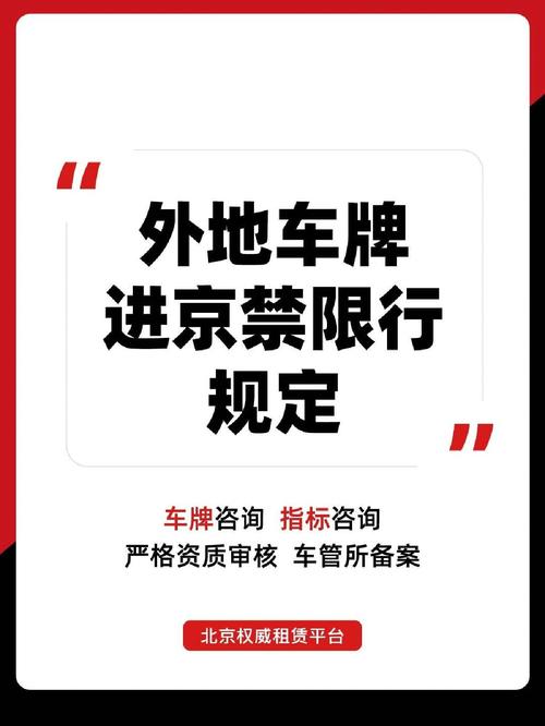 【安徽限行/安徽限行的城市有哪些】-第3张图片