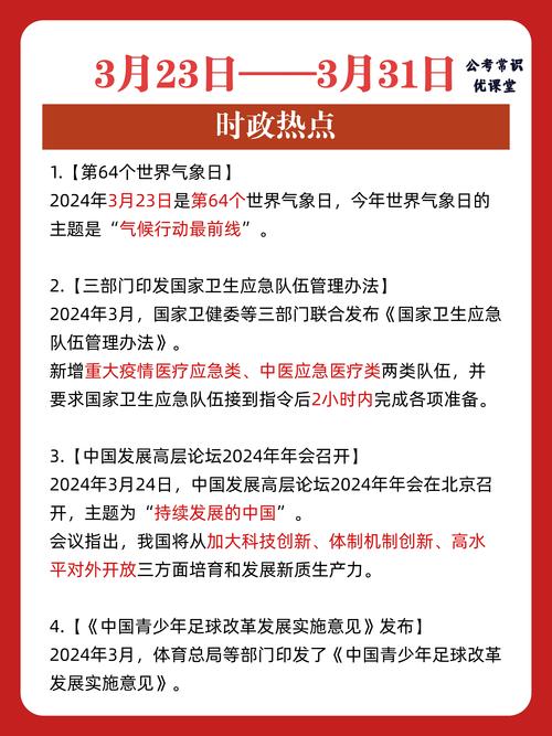 关于“甘肃6.6级地震”你不知道的事