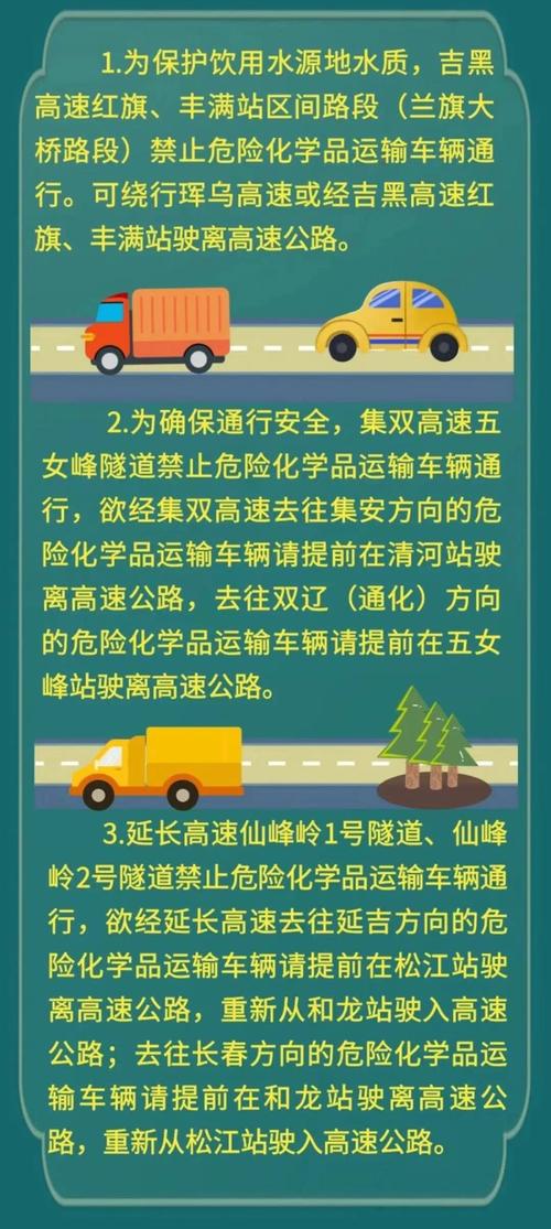 【巩义市限行/巩义市限行吗】-第9张图片 【巩义市限行/巩义市限行吗】-第9张图片