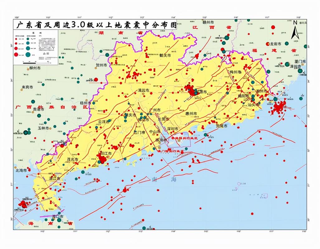 广东地震吗,广东地震是哪一年-第3张图片 广东地震吗,广东地震是哪一年-第3张图片
