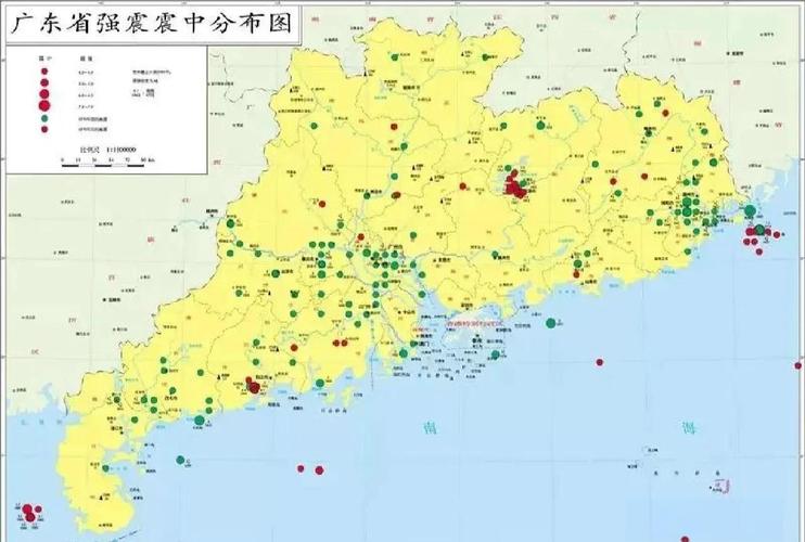 广东地震吗,广东地震是哪一年-第4张图片 广东地震吗,广东地震是哪一年-第4张图片