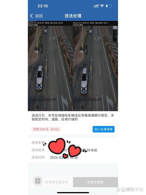 天津限号摄像头,天津限号摄像头哪个路口都有吗?-第7张图片 天津限号摄像头,天津限号摄像头哪个路口都有吗?-第7张图片
