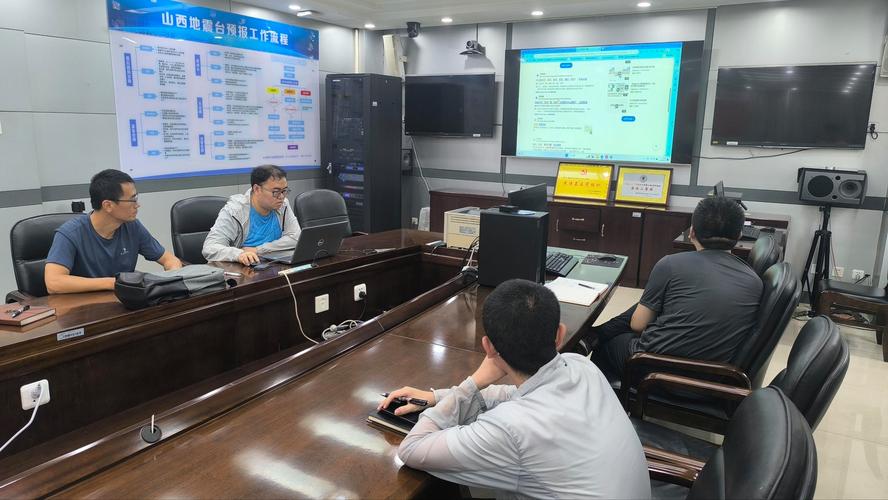 关于“地震监测中心”你不知道的事