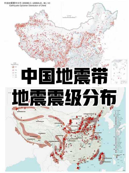 地震的监测，地震的监测方法有哪些?