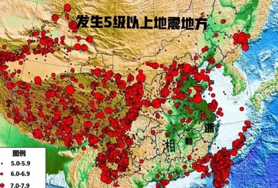 【地震2011/地震2025最新消息】-第4张图片 【地震2011/地震2025最新消息】-第4张图片