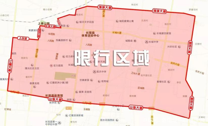关于“蒲城限号2023最新限号时间表”你不知道的事-第4张图片 关于“蒲城限号2023最新限号时间表”你不知道的事-第4张图片