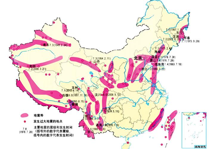 日土县地震,日土县地震震级解读-第2张图片 日土县地震,日土县地震震级解读-第2张图片