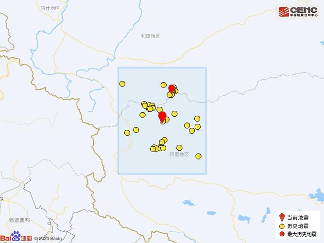 日土县地震,日土县地震震级解读-第7张图片 日土县地震,日土县地震震级解读-第7张图片
