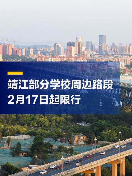 关于“中考限行”你不知道的事-第3张图片
