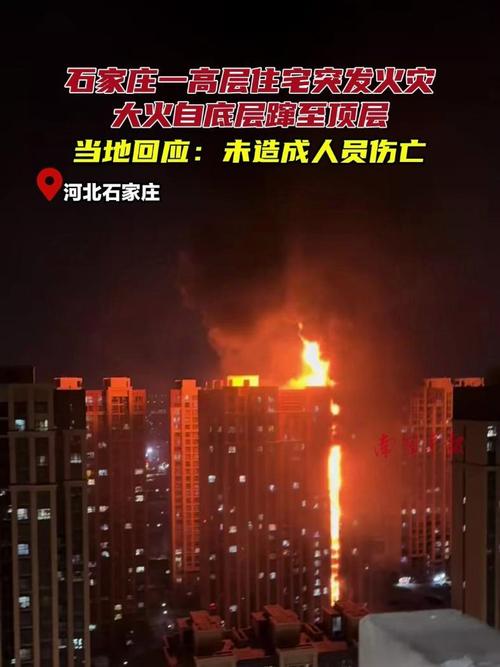 平罗大地震/平罗大地震是哪一年-第2张图片 平罗大地震/平罗大地震是哪一年-第2张图片