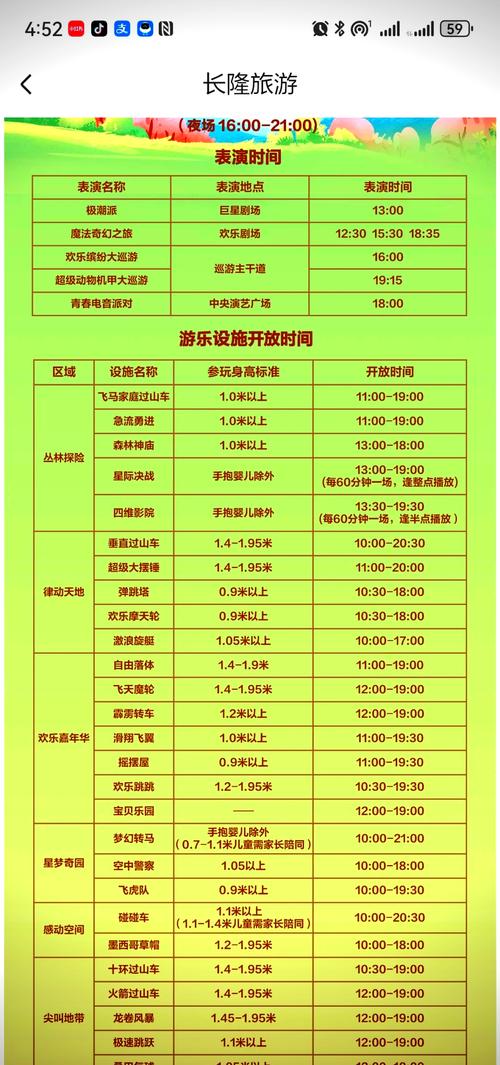 圣诞节限号吗/2020年圣诞节限行吗-第3张图片
