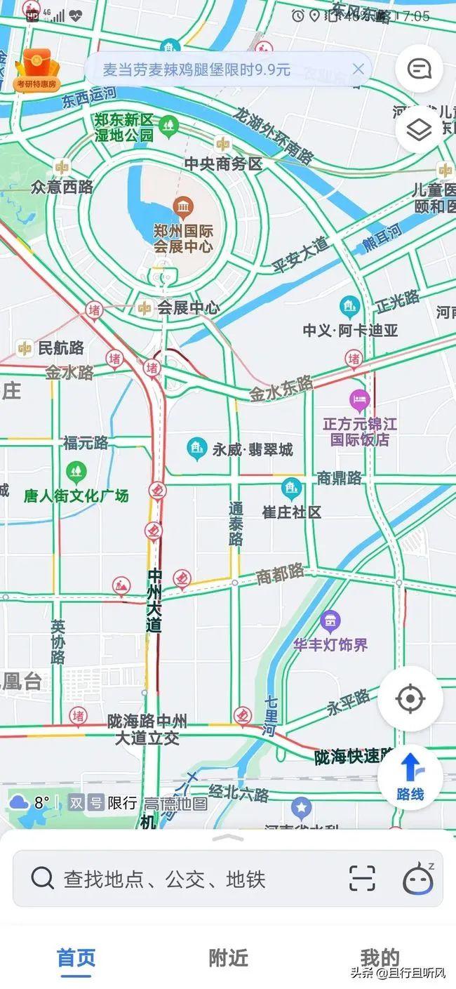 陇海高架限号吗-陇海高架上拍不拍限号-第7张图片