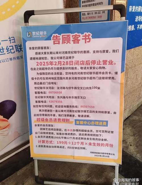 晋州市限号查询,晋州限号吗2021-第6张图片 晋州市限号查询,晋州限号吗2021-第6张图片
