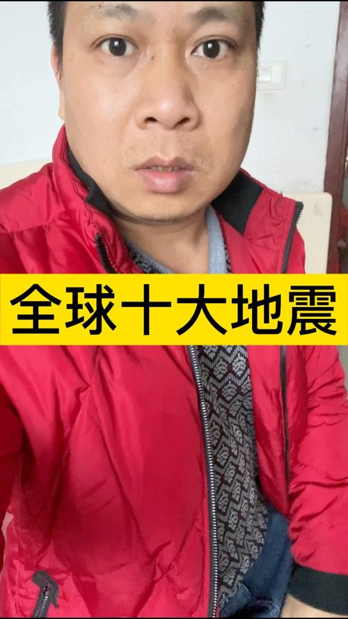 【唐山大地震预测/唐山大地震预测人马希荣现况】-第5张图片