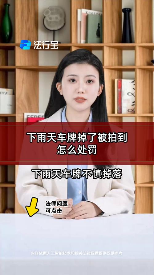 下雨天限号吗，下雨天限号吗?