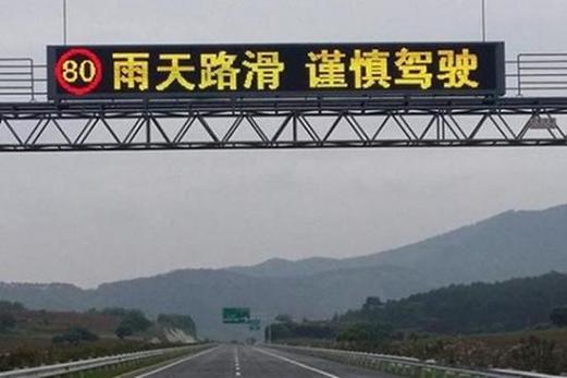 下雨天限号吗,下雨天限号吗?-第4张图片 下雨天限号吗,下雨天限号吗?-第4张图片