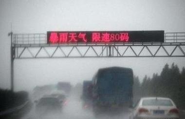 下雨天限号吗,下雨天限号吗?-第5张图片 下雨天限号吗,下雨天限号吗?-第5张图片
