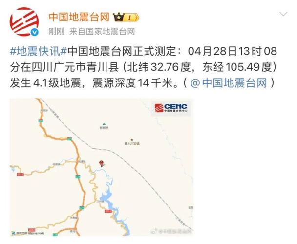 包含宁江区地震的词条