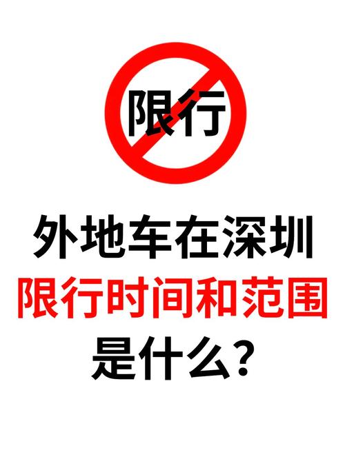 【车限行是什么意思/危化品货车限行是什么意思】-第7张图片 【车限行是什么意思/危化品货车限行是什么意思】-第7张图片