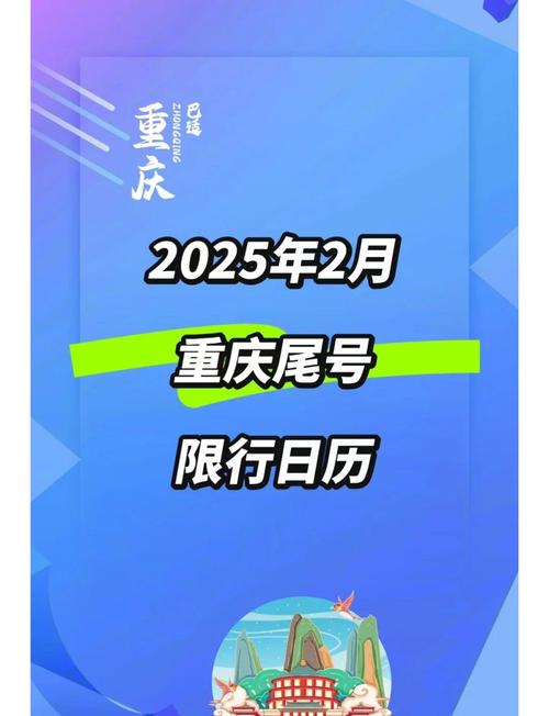 节假日限号么，节假日限号限行吗-第3张图片