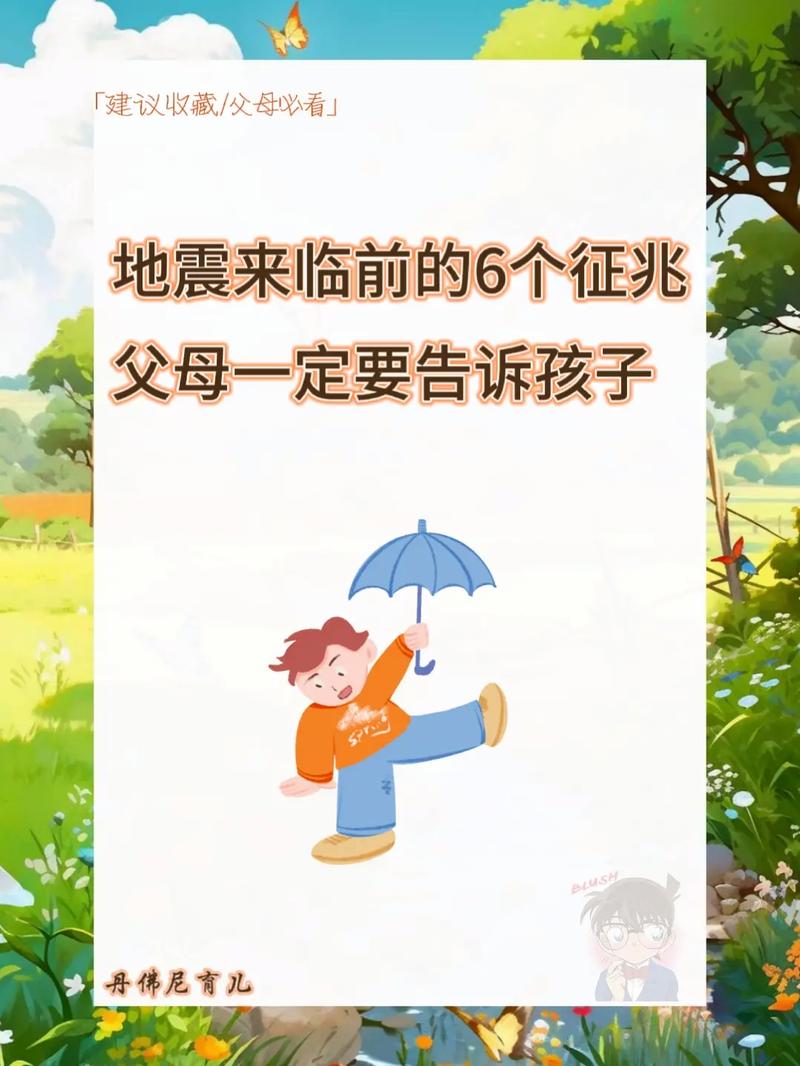 唐山大地震怪事-唐山大地震怪异事件