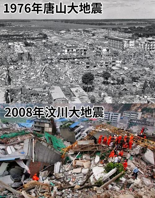 唐山大地震怪事-唐山大地震怪异事件-第2张图片