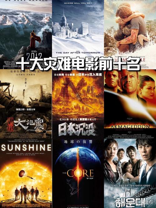 唐山大地震怪事-唐山大地震怪异事件-第8张图片
