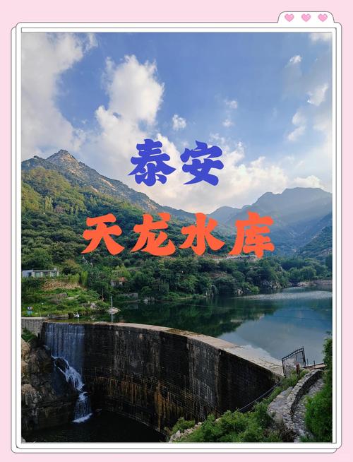 水电站地震，水电站地震灾害应急处置卡