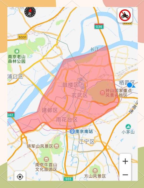 南京国庆限号/南京国庆限行时间和范围