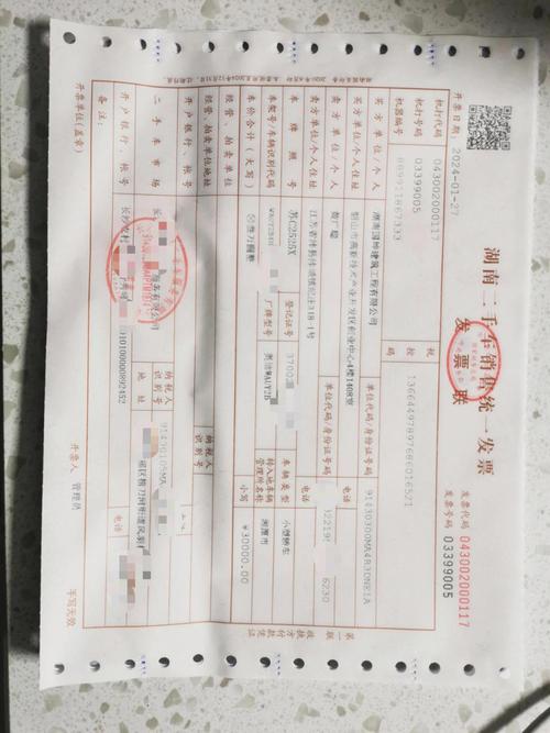 挂牌当天限号-当天挂牌限号算不算违章