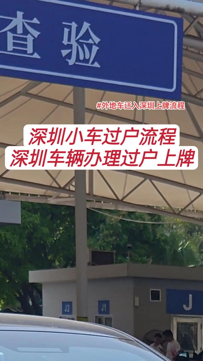 深圳几点限行/佛山车牌在深圳几点限行-第2张图片 深圳几点限行/佛山车牌在深圳几点限行-第2张图片