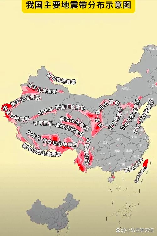 【兰州是否地震了/兰州是否处于地震带】