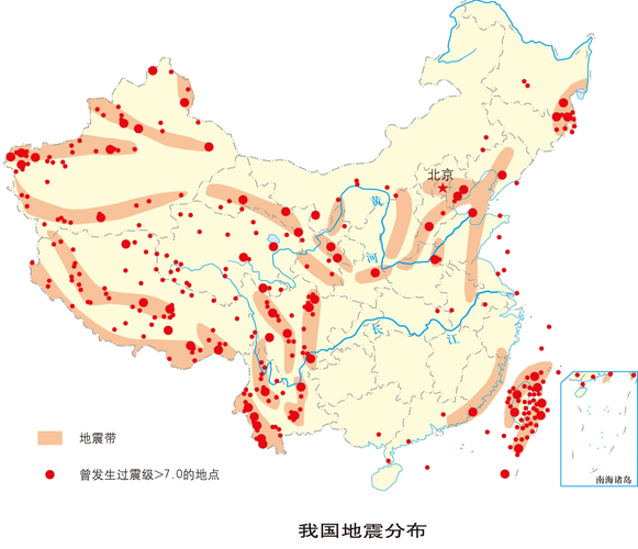 【兰州是否地震了/兰州是否处于地震带】-第5张图片 【兰州是否地震了/兰州是否处于地震带】-第5张图片