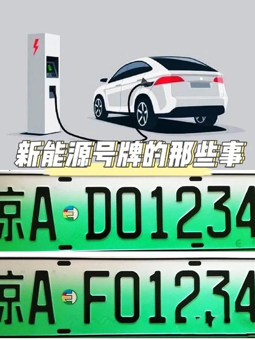 纯电动车限号，电车是否限号-第2张图片