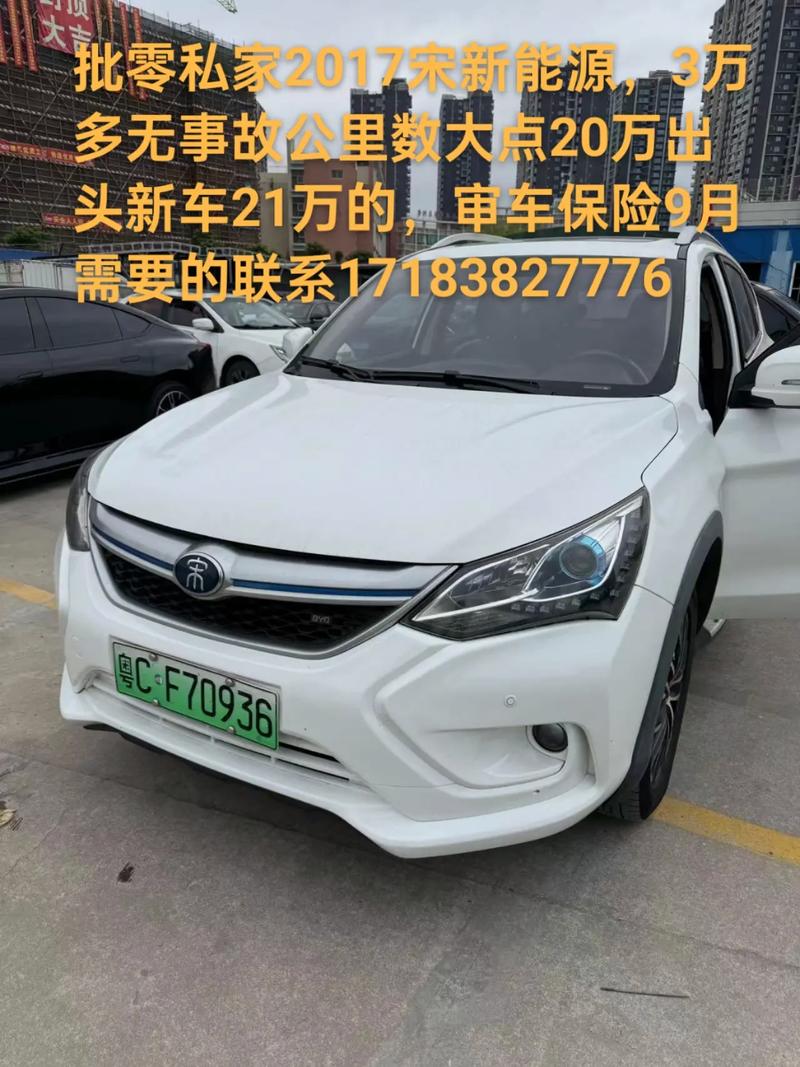 纯电动车限号，电车是否限号-第3张图片