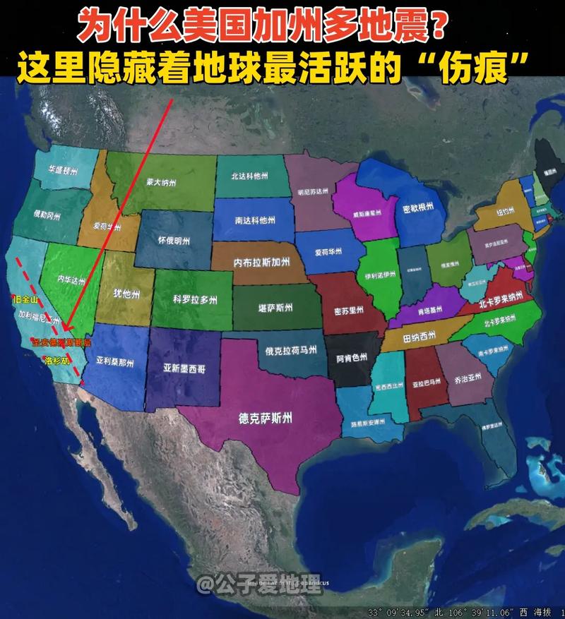 【南加州地震/南加州地震了吗】-第4张图片
