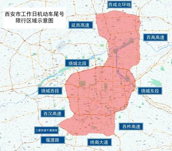 外地车在西安限号吗,外地车西安限号吗,违章怎么办-第5张图片 外地车在西安限号吗,外地车西安限号吗,违章怎么办-第5张图片