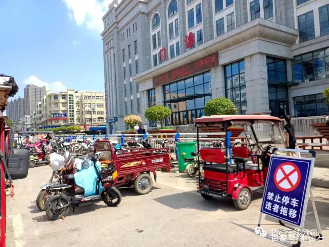 关于“卫辉市限号吗”你不知道的事