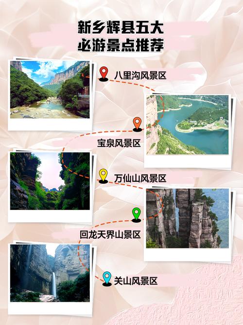 关于“卫辉市限号吗”你不知道的事-第4张图片 关于“卫辉市限号吗”你不知道的事-第4张图片