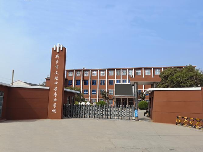 关于“卫辉市限号吗”你不知道的事-第5张图片 关于“卫辉市限号吗”你不知道的事-第5张图片