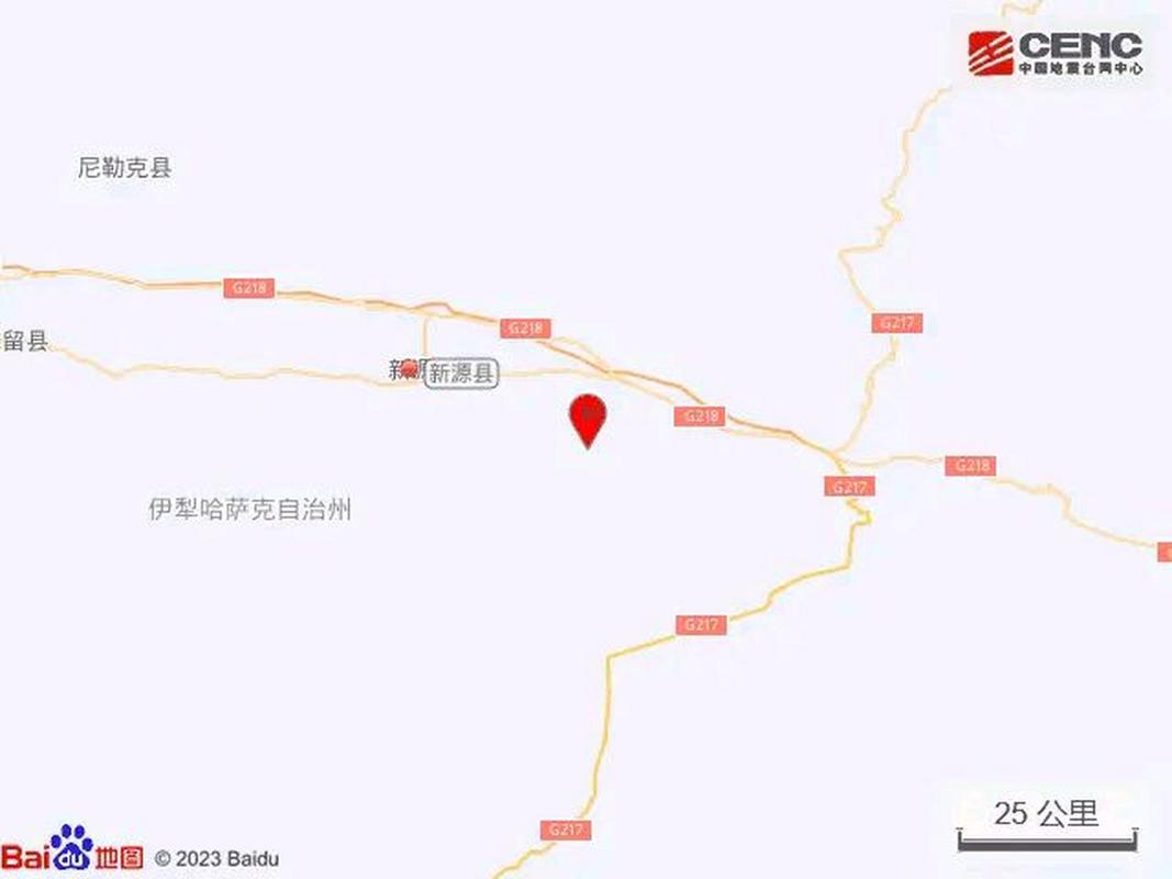 刚才地震最新消息-增城刚才地震最新消息-第3张图片