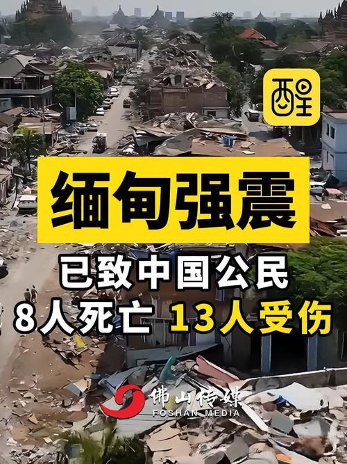 刚才地震最新消息-增城刚才地震最新消息-第10张图片