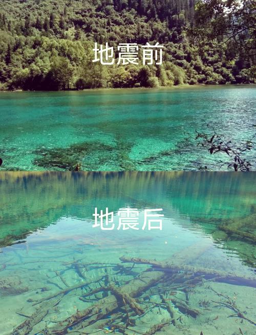 九寨沟地震多少级，九寨沟地震烈度