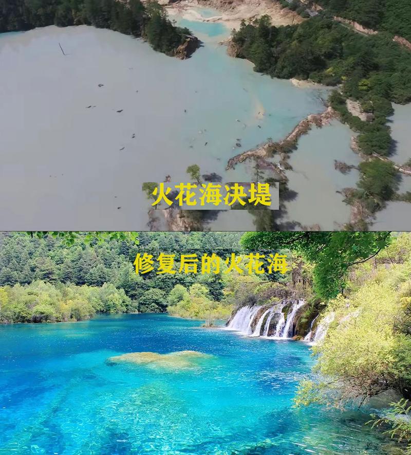 九寨沟地震多少级,九寨沟地震烈度-第7张图片 九寨沟地震多少级,九寨沟地震烈度-第7张图片