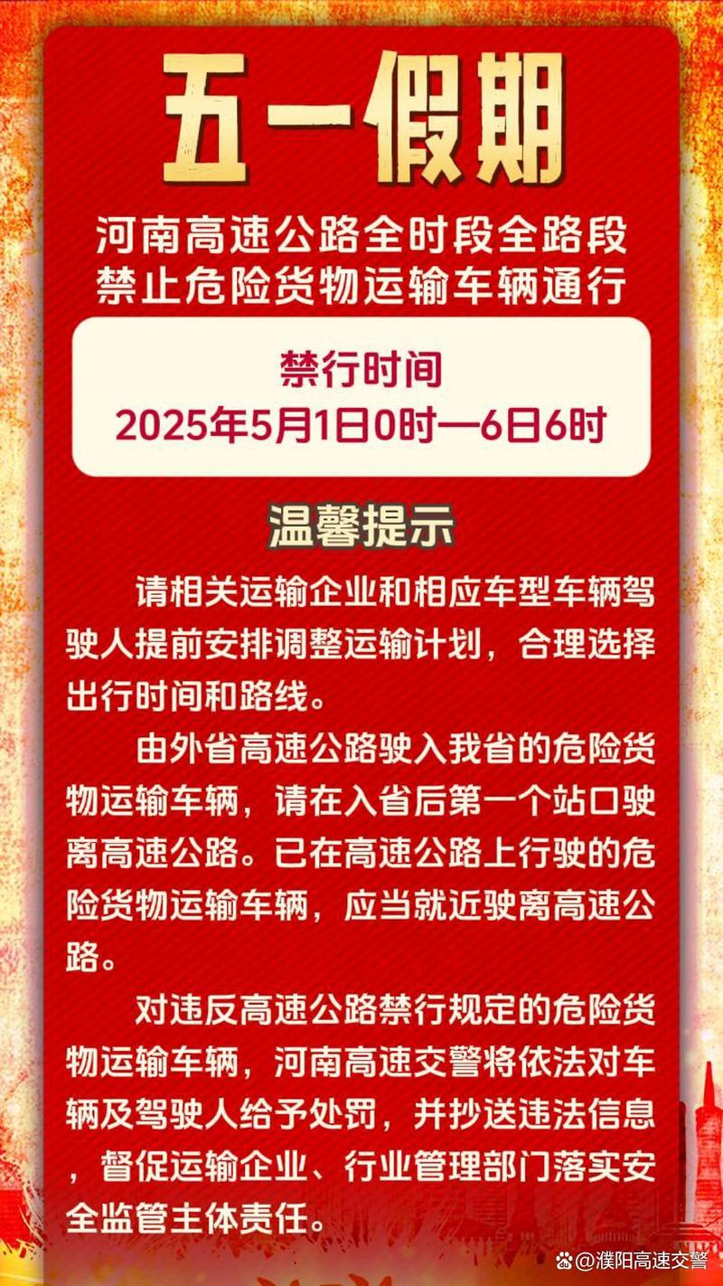 关于“保定限行处罚扣分吗”你不知道的事-第2张图片 关于“保定限行处罚扣分吗”你不知道的事-第2张图片
